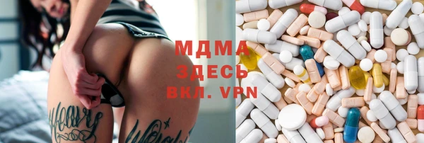 spice Верхнеуральск