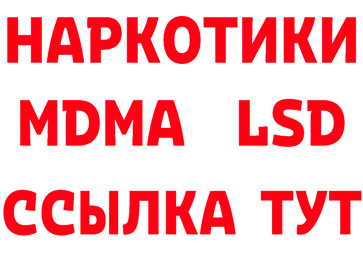 МЯУ-МЯУ 4 MMC вход это гидра Верхнеуральск