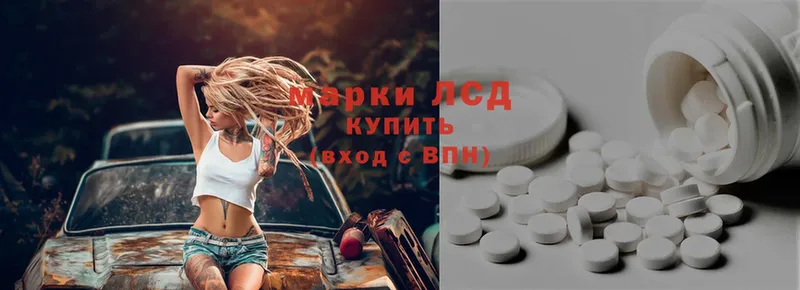 МЕГА ссылка  Верхнеуральск  Лсд 25 экстази ecstasy  магазин продажи  